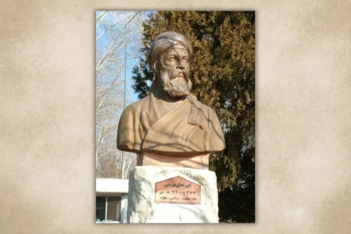 تحقیق در مورد زندگینامه ابوریحان بیرونی