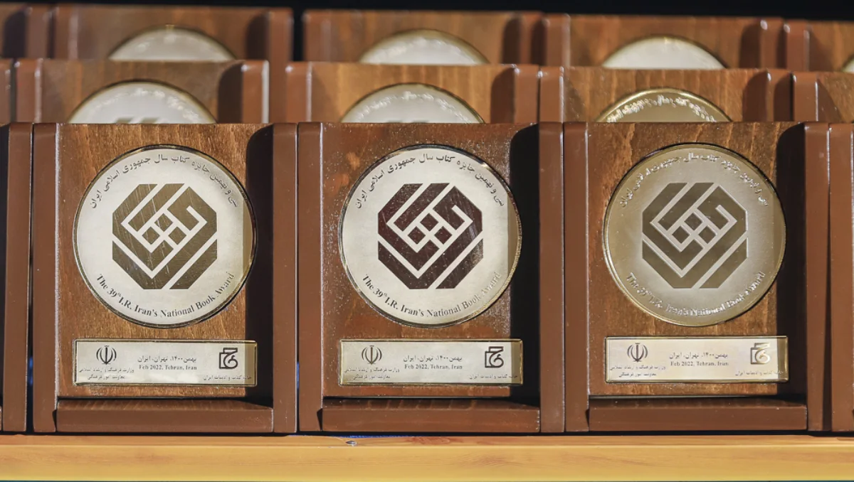 جوایز ادبی در ایران