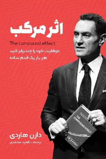 بهترین کتاب ها برای شروع کتابخوانی